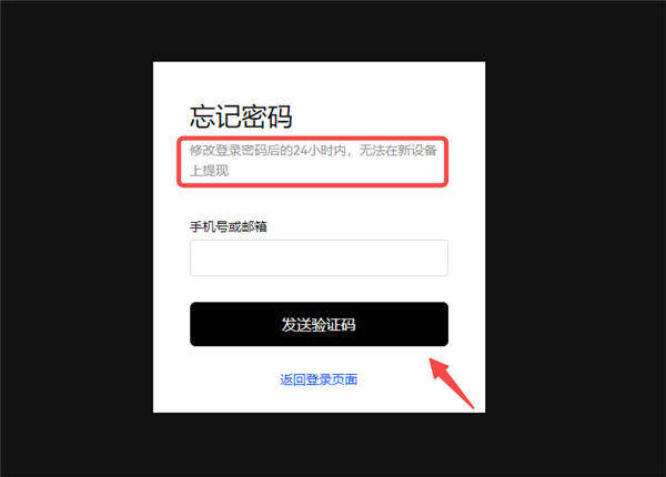易欧app官网下载V6.1.28_为什么不关闭欧意交易所-第3张图片-欧意下载